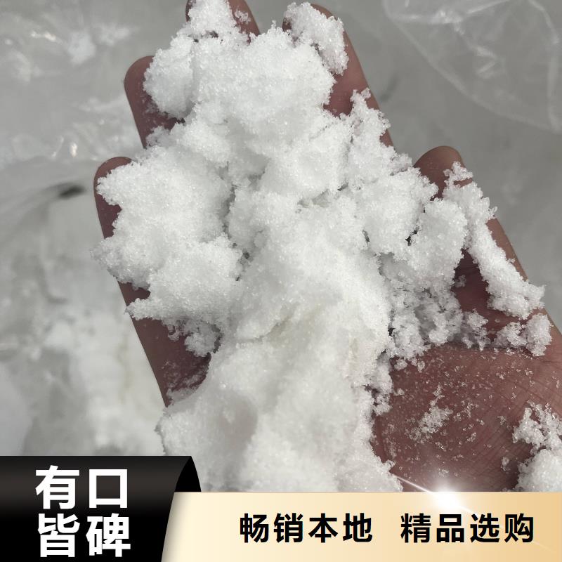 无水乙酸钠生产厂家