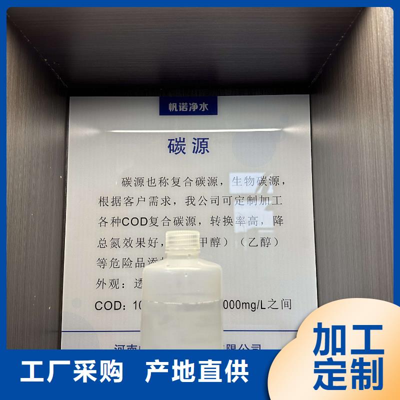 乙酸钠 降COD氨氮可放心采购