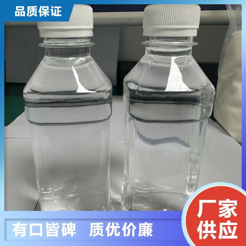 乙酸钠【聚丙烯酰胺】真材实料加工定制