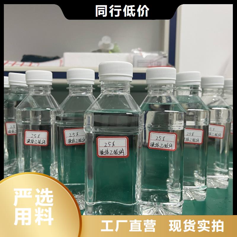 【乙酸钠氧化铁脱硫剂品质优选】