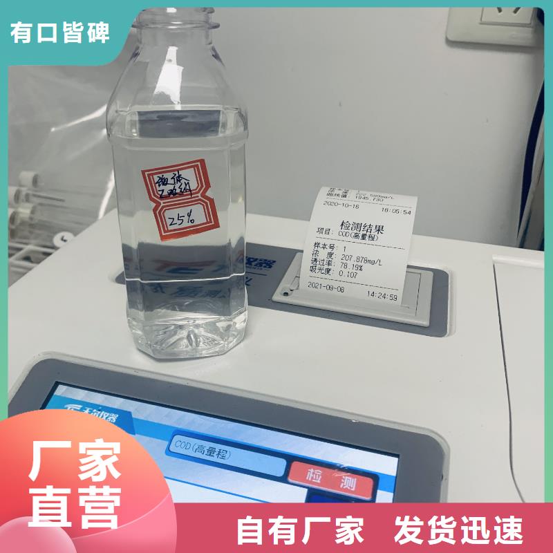 【乙酸钠氧化铁脱硫剂品质优选】