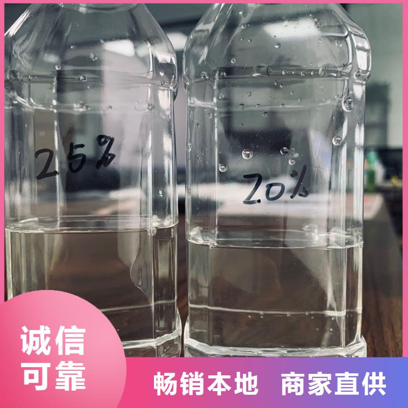 乙酸钠_氨氮去除剂实体厂家大量现货