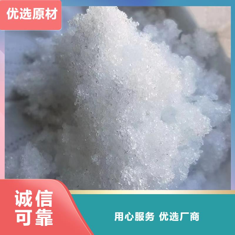 乙酸钠净水pac品牌企业