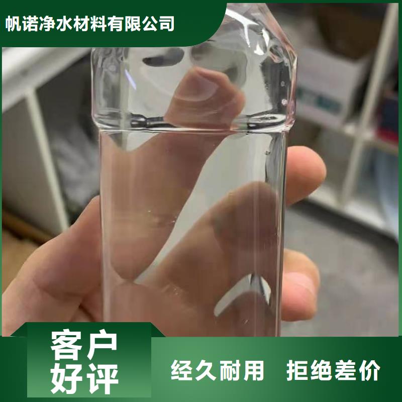 乙酸钠,煤质原生碳品牌大厂家