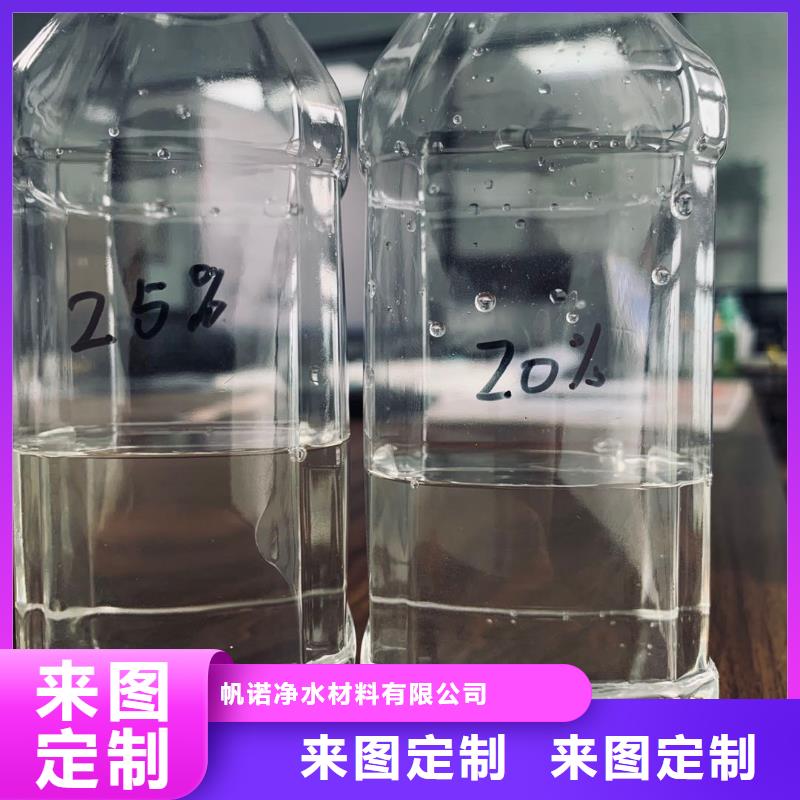 【乙酸钠】椰壳活性炭24小时下单发货