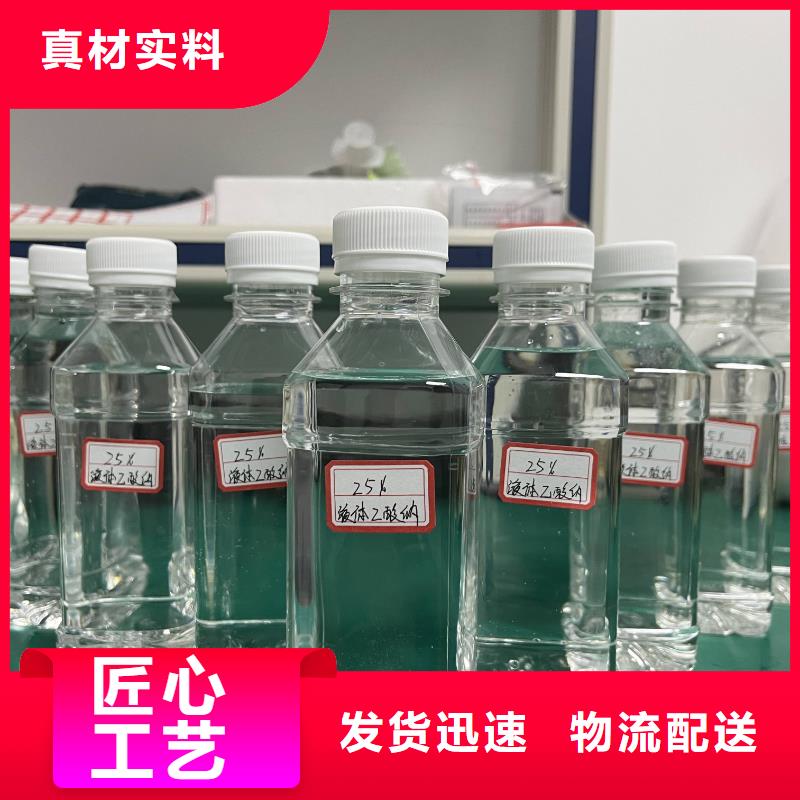 乙酸钠_污水处理助滤剂甄选好物