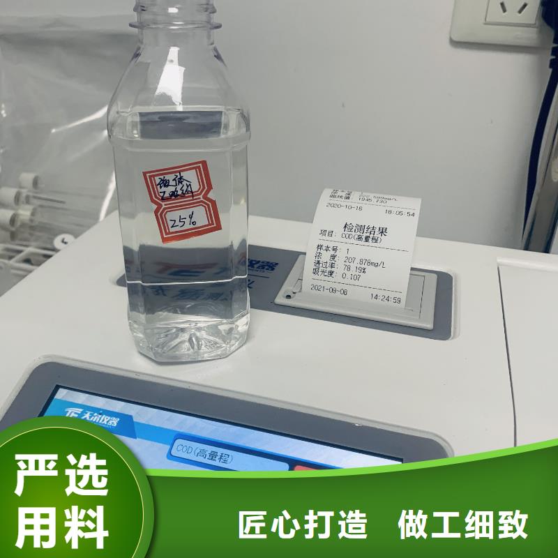 乙酸钠【净水材料】满足客户需求