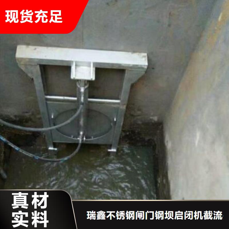 栖霞区雨水污水不锈钢液压闸门