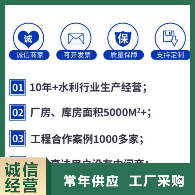 【截流井闸门渠道闸门源头把关放心选购】