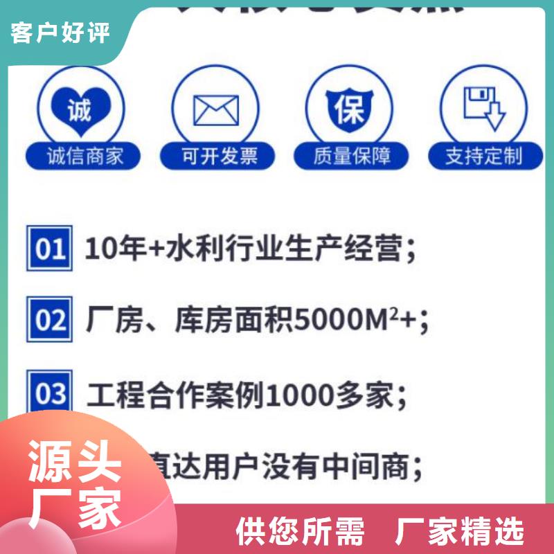 截流井闸门水库钢闸门推荐厂家