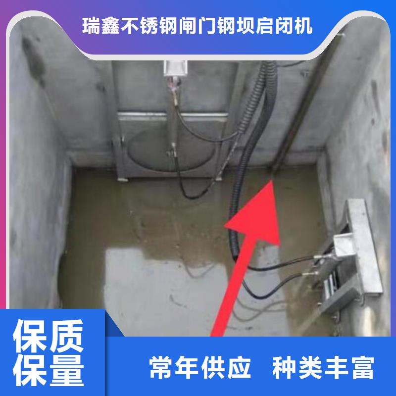 永胜县雨水污水不锈钢液压闸门