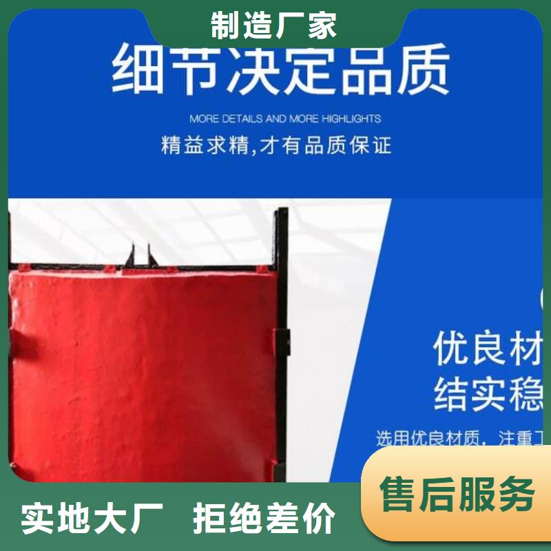 截流井闸门-平面铸铁闸门可接急单