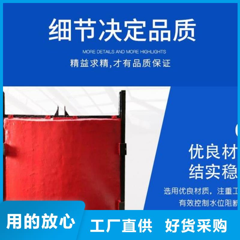 【截流井闸门渠道闸门源头把关放心选购】