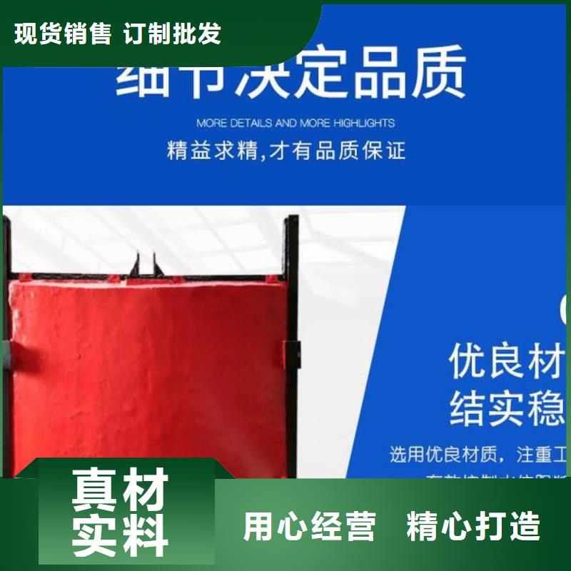 截流井闸门不锈钢闸门厂家直销值得选择