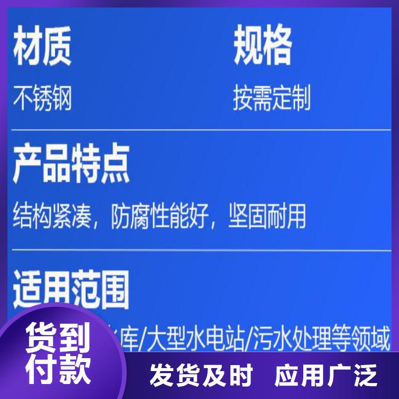 截流井闸门钢制拍门客户满意度高