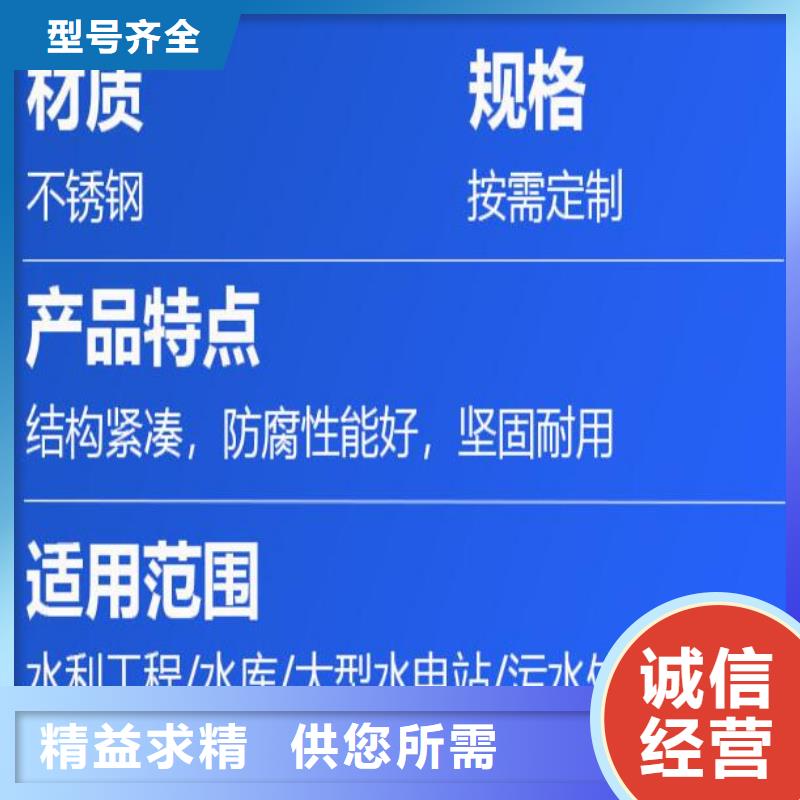 智能截流井液动闸门十年生产经验