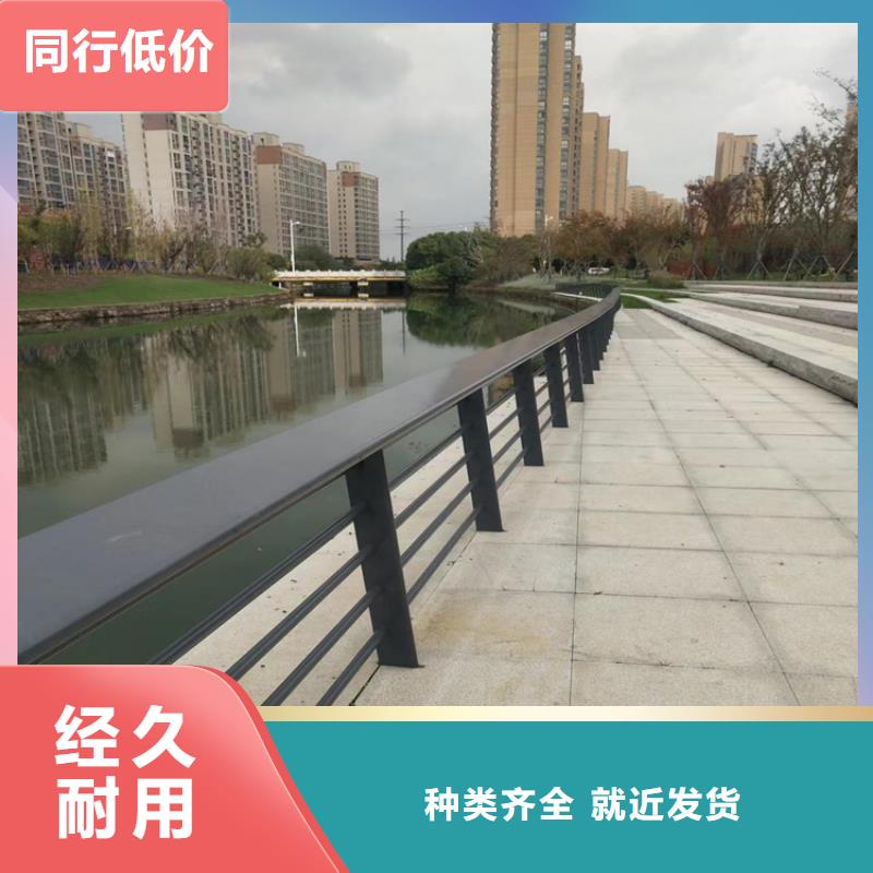 景观河道河坝公路两侧栏不锈钢护栏哪家好-厂家直销-经久耐用