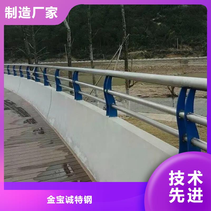 桥梁防撞护栏道路护栏产品优良