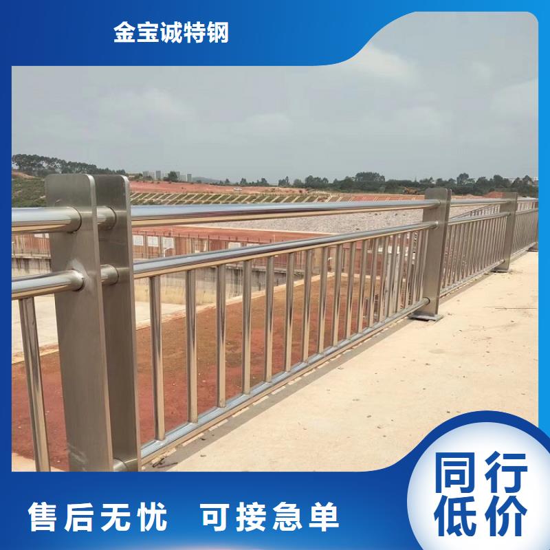 桥梁防撞护栏道路护栏价格地道