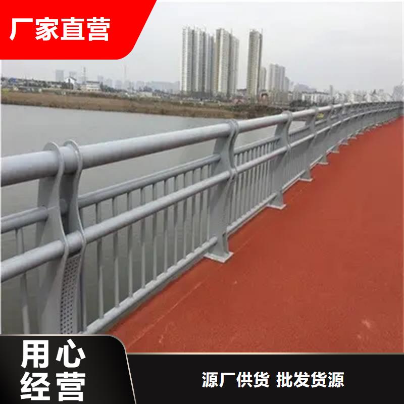 桥梁防撞护栏道路护栏专业的生产厂家