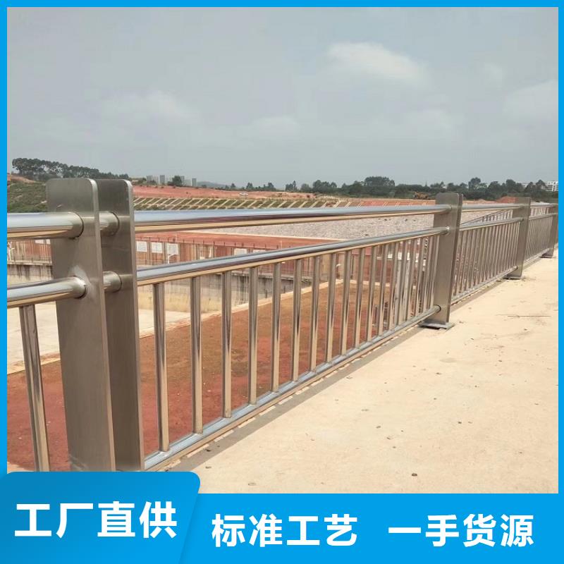 河道景观护栏-公路防撞护栏我们更专业