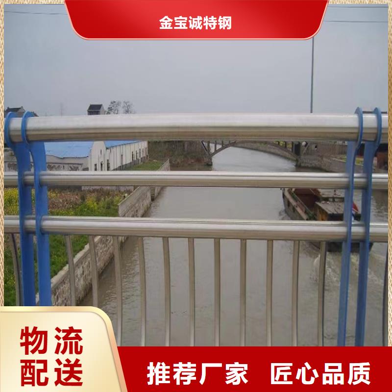 河道景观护栏道路护栏打造行业品质