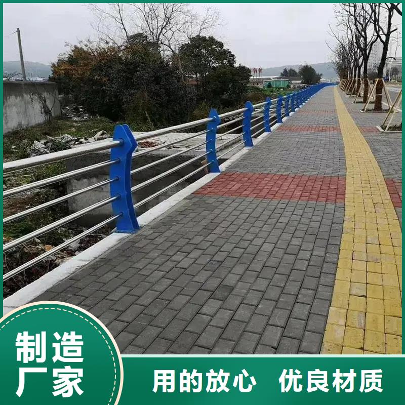 河道景观护栏桥梁河道护栏厂家支持批发零售