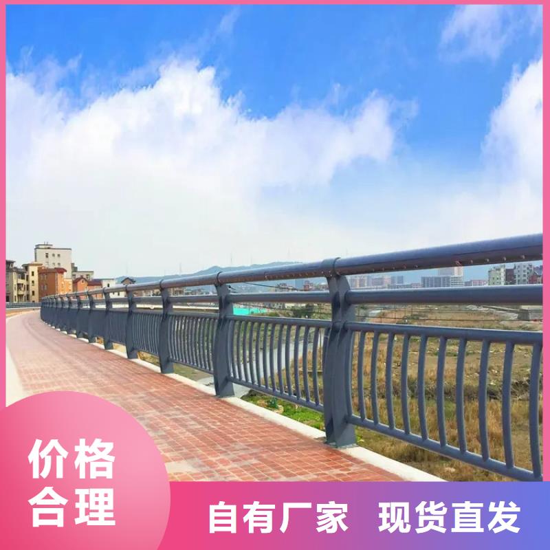 河道景观护栏M型防撞护栏产地工厂