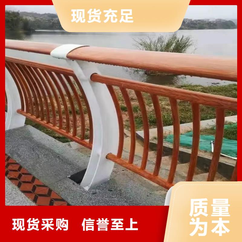 河道景观护栏河道护栏用的放心