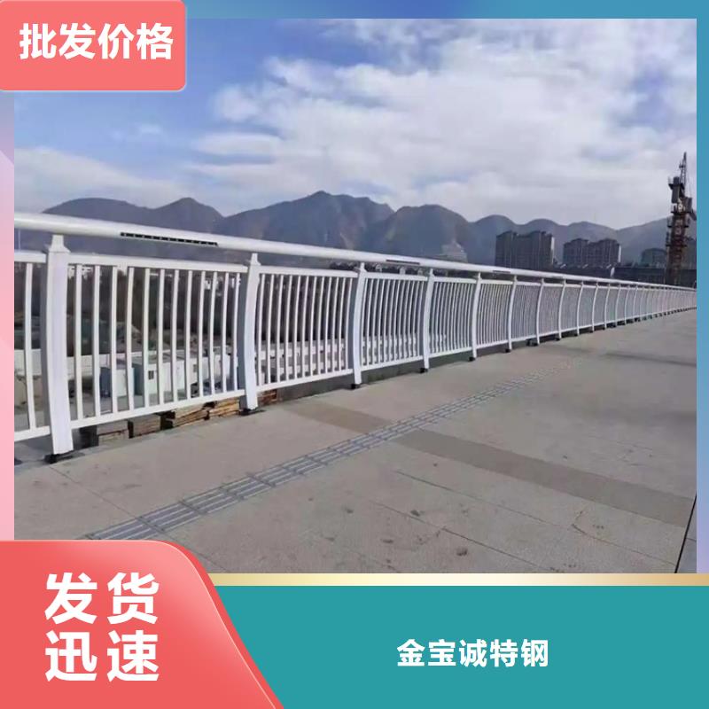 河道景观护栏桥梁防撞护栏品质保障价格合理