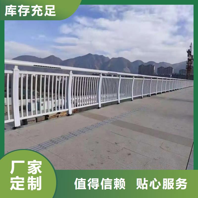 【河道景观护栏城市景观防护栏全新升级品质保障】