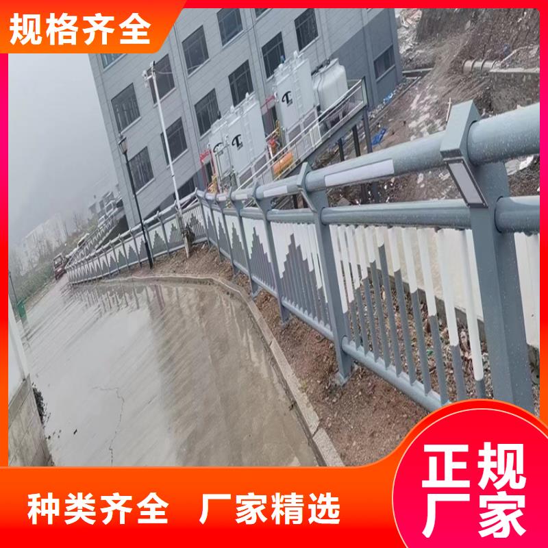 【铝合金护栏桥梁河道护栏厂家欢迎来厂考察】