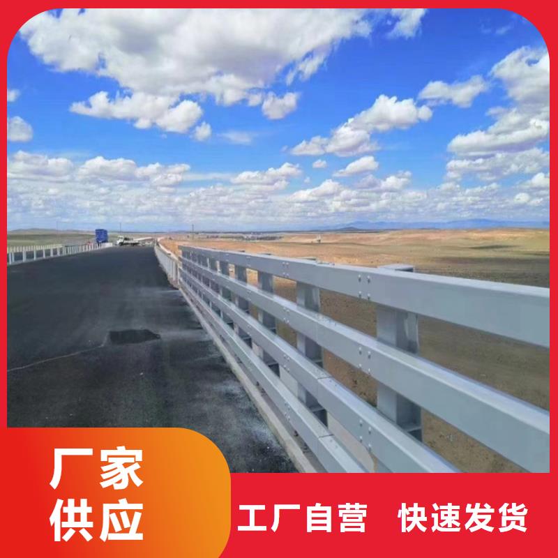 松北道路桥梁护栏厂家