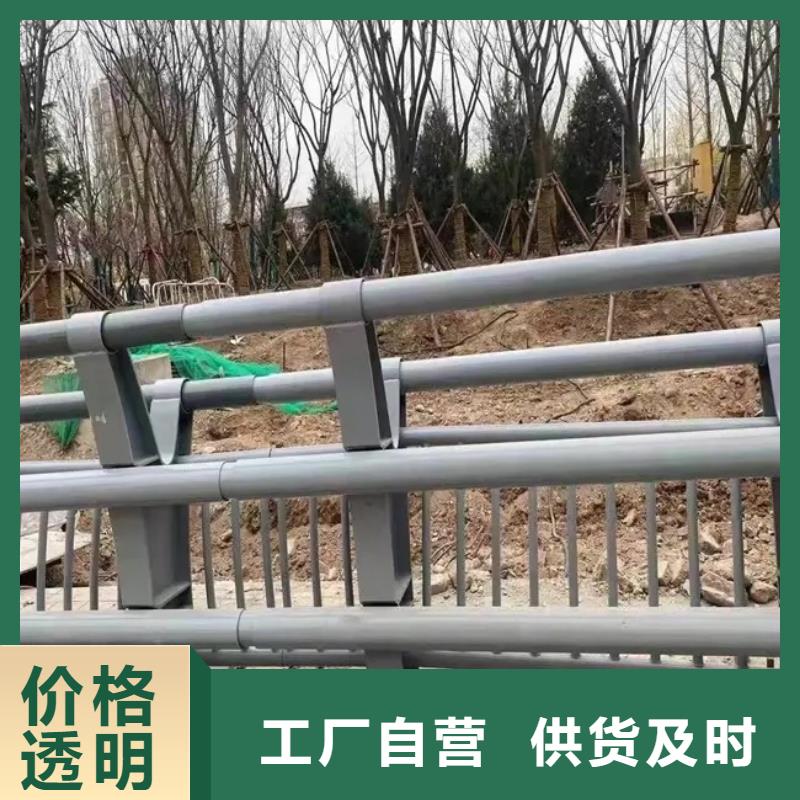 铝合金护栏[道路护栏]欢迎来电询价