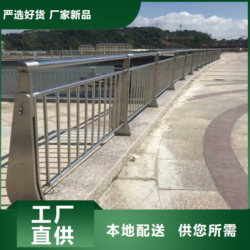 铝合金护栏河道护栏厂家资质认证