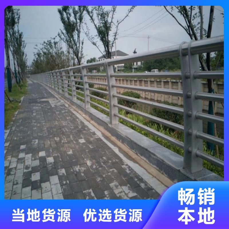 铝合金护栏【市政道路防护栏】对质量负责