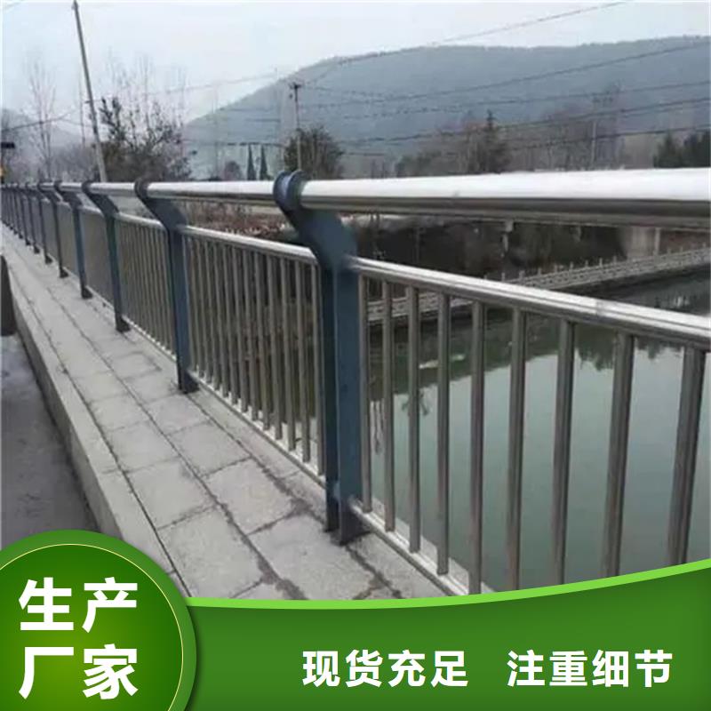 铝合金护栏市政道路防护栏实时报价