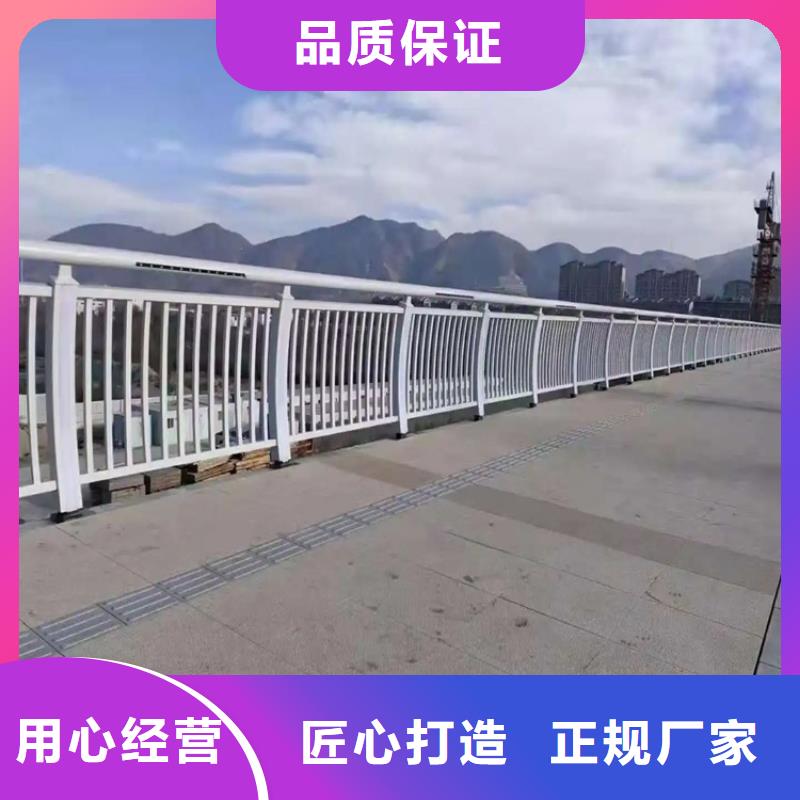 铝合金护栏[道路护栏]快速发货