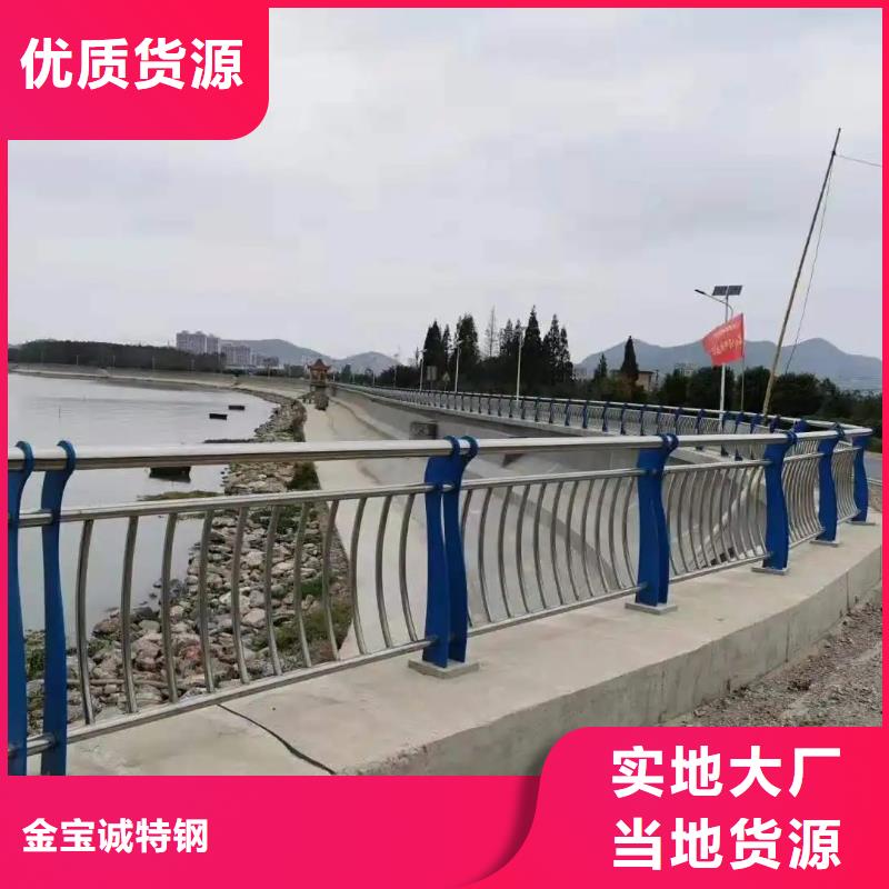 道路景观护栏厂家验货付款,质量保障,包安装运输】