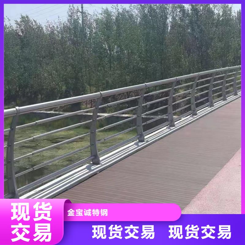 公路弧形护栏厂家生产厂家货到付款点击进入