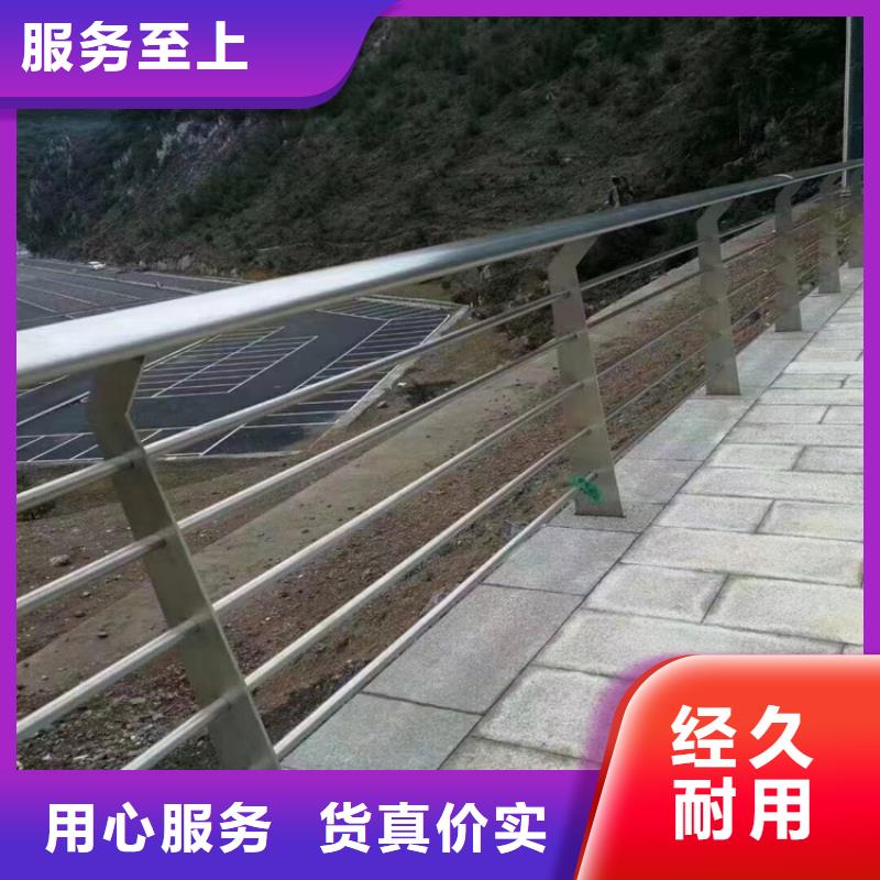 道路两侧景观护栏厂家生产厂家货到付款点击进入