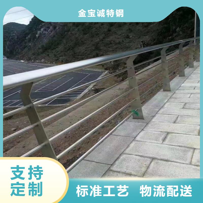 道路两侧景观护栏厂家生产厂家货到付款点击进入