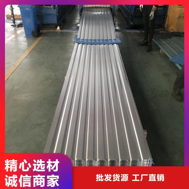 YX32-242.5-970不锈钢瓦大型不锈钢瓦厂家货到付款-快速交付