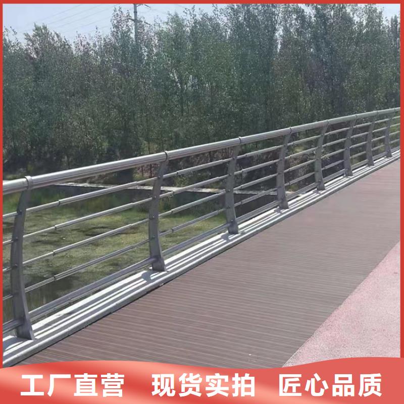 永平县道路桥梁两侧扶手护栏厂政护栏合作厂家售后有保障