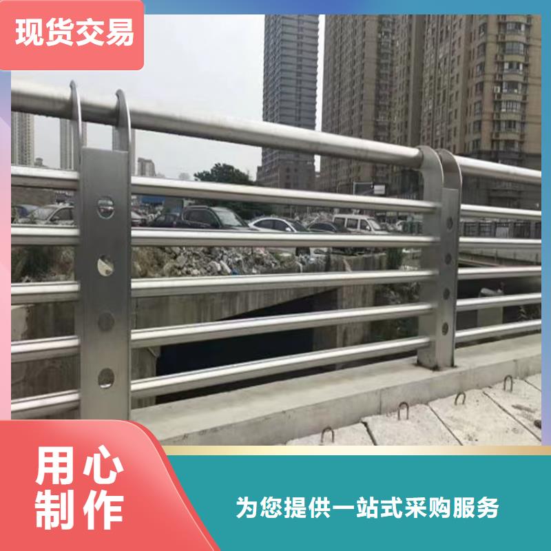 公路桥梁不锈钢栏杆批发服务为先