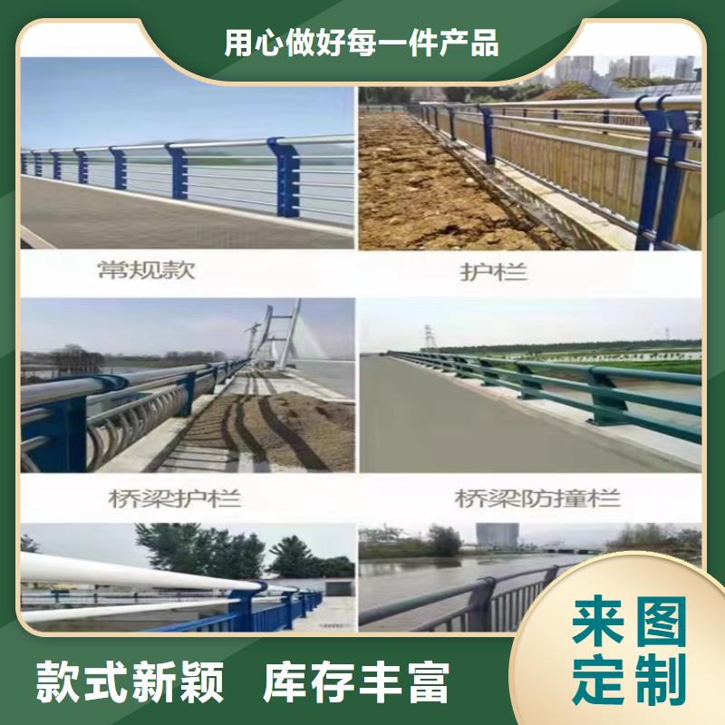 Q235碳钢防撞护栏厂家  桥梁公路护栏厂家-厂家直销-诚信合作