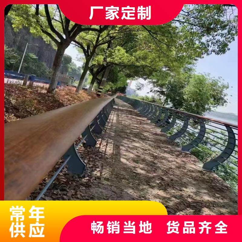 源城区
304城市道路景观护栏厂家
防撞灯光景观护栏厂家
政合作单位售后有保障