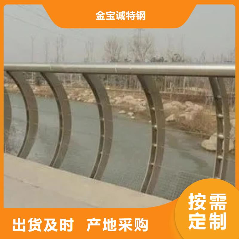 公园栏杆生产厂家景观护栏,不锈钢护栏厂家,桥梁护栏生产厂家