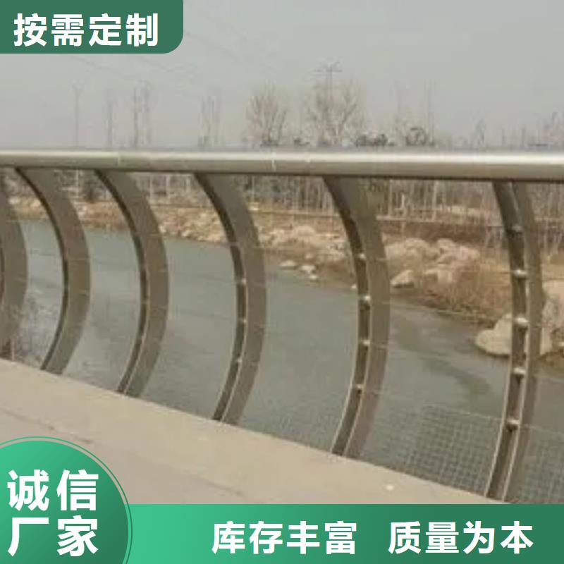 宜秀区不锈钢河道桥梁栏杆厂家护栏桥梁护栏,实体厂家,质量过硬,专业设计,售后一条龙服务