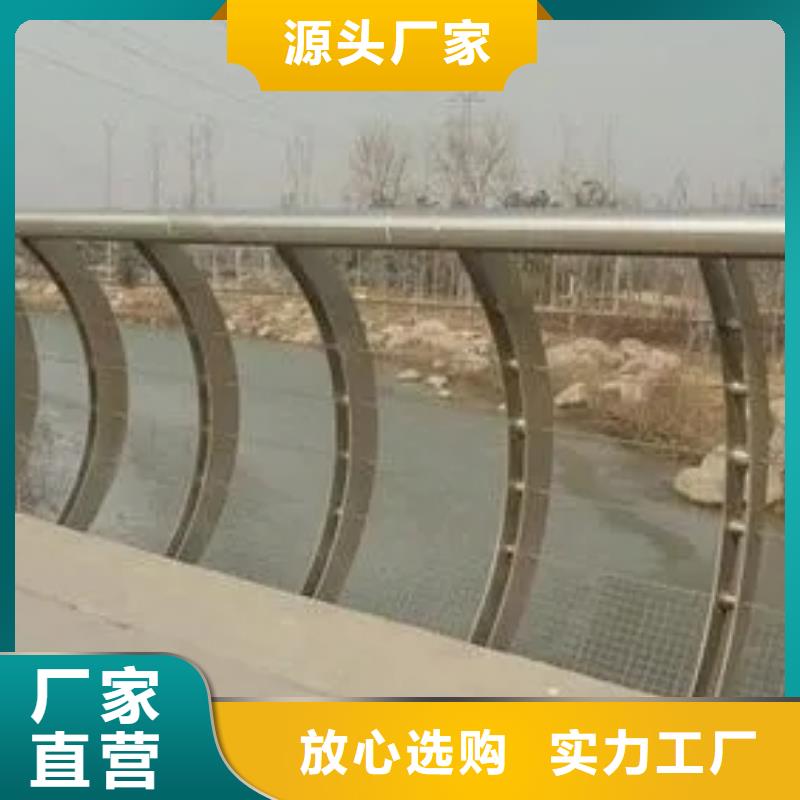 河道两边的护栏厂家现货充足